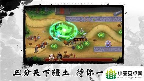 手游塔防群雄传攻略 平民玩家塔防群雄传养成心得