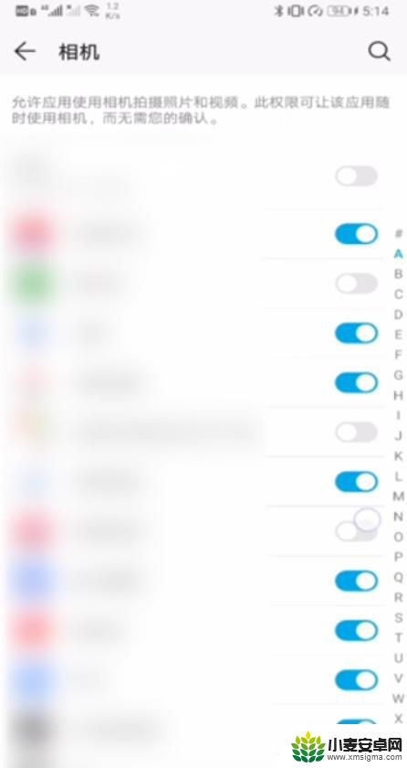 华为手机设置相机权限在哪里 华为手机摄像头权限设置位置在哪里
