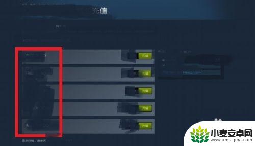 如何在steam上充值 STEAM钱包充值限制