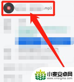 手机里的音频怎么弄到mp3 手机音乐怎么转成mp3格式