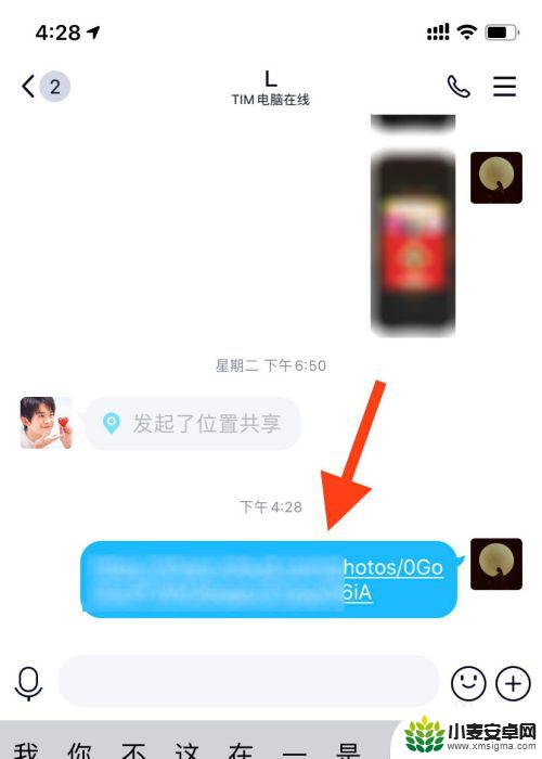 苹果手机如何把照片打包 苹果手机里的照片如何进行打包发送