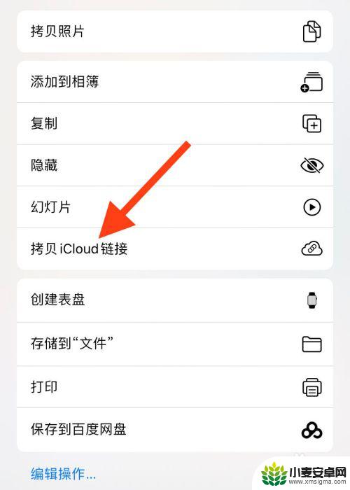 苹果手机如何把照片打包 苹果手机里的照片如何进行打包发送
