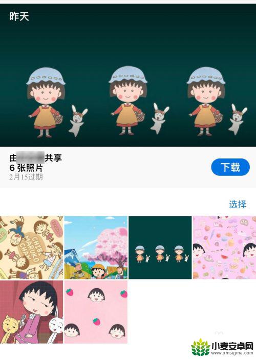 苹果手机如何把照片打包 苹果手机里的照片如何进行打包发送