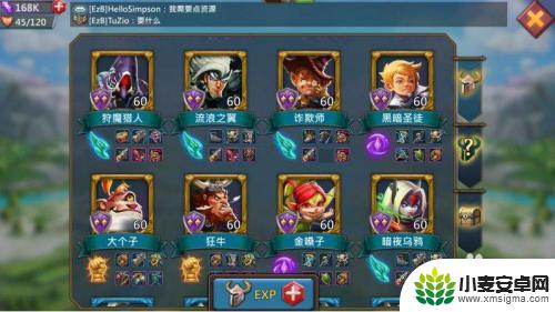 王国纪元如何给盟友转账物资 王国纪元水晶交易技巧