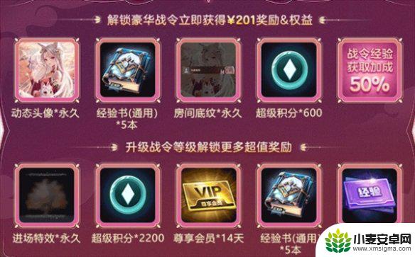 超级闪电行动如何兑换积分 kk平台超级积分兑换攻略
