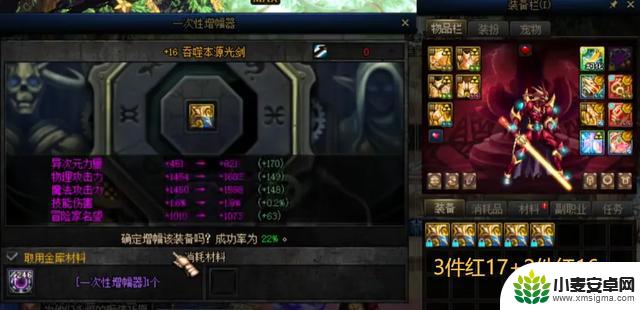 DNF玩家遭遇大连碎惨败:89次红15全军覆没,旭旭宝宝宣布转投梦幻!