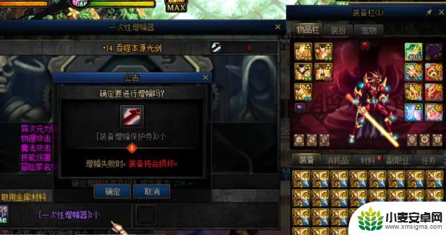 DNF玩家遭遇大连碎惨败:89次红15全军覆没,旭旭宝宝宣布转投梦幻!