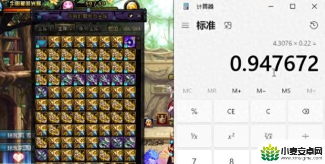 DNF玩家遭遇大连碎惨败:89次红15全军覆没,旭旭宝宝宣布转投梦幻!