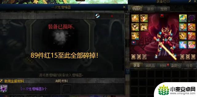 DNF玩家遭遇大连碎惨败:89次红15全军覆没,旭旭宝宝宣布转投梦幻!