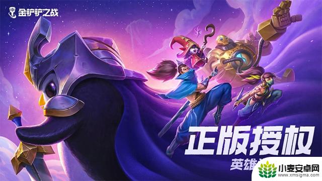 金铲铲电脑版教程：如何快速一键出售卡牌？