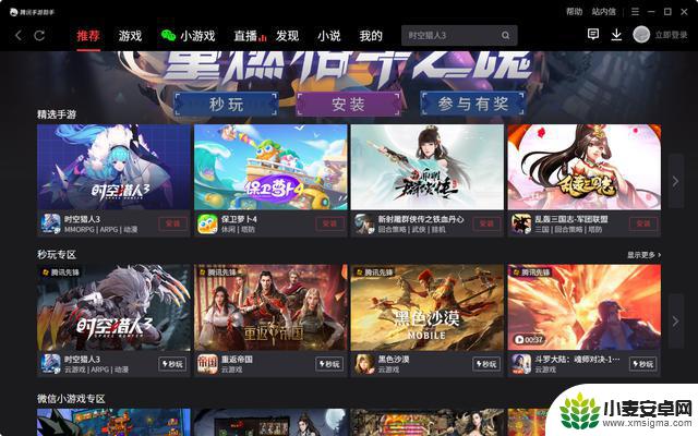 金铲铲电脑版教程:如何快速一键出售卡牌?