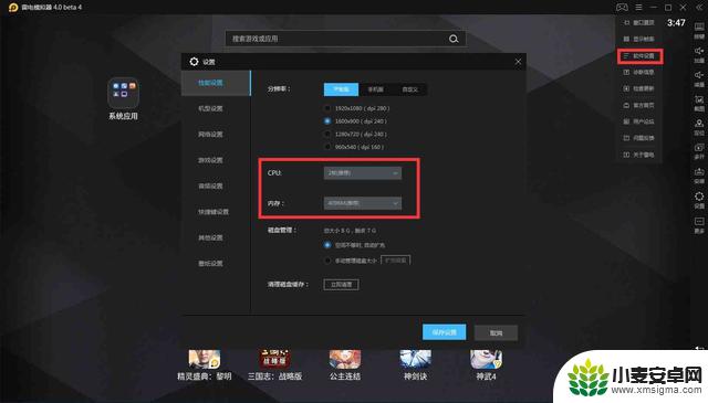 金铲铲电脑版教程:如何快速一键出售卡牌?