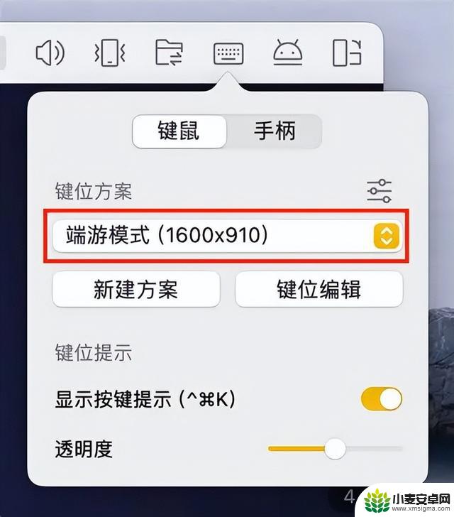 金铲铲电脑版教程:如何快速一键出售卡牌?