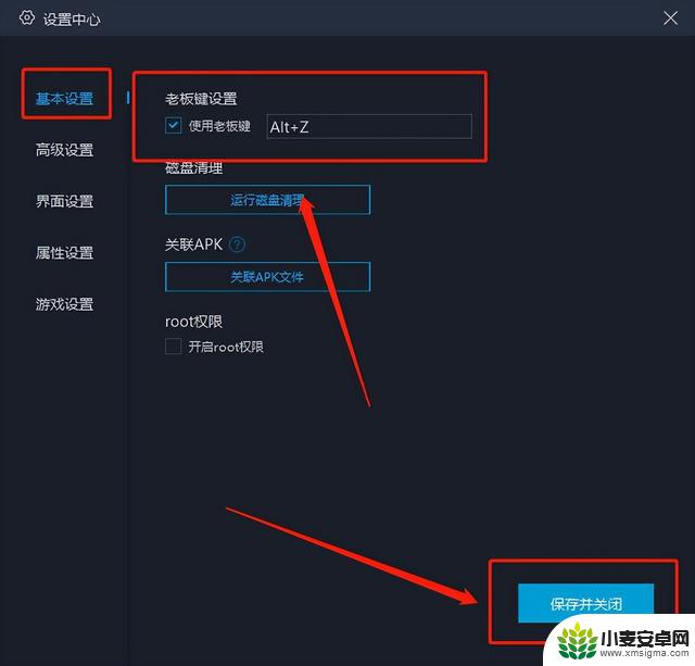 金铲铲电脑版教程:如何快速一键出售卡牌?