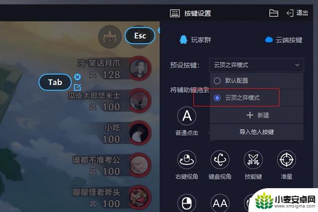 金铲铲电脑版教程:如何快速一键出售卡牌?