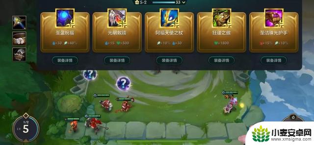 金铲铲电脑版教程:如何快速一键出售卡牌?