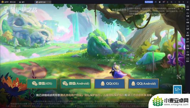金铲铲电脑版教程:如何快速一键出售卡牌?