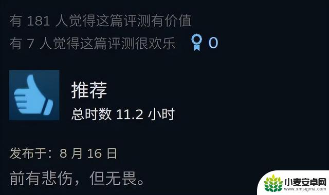 这个月，Steam推出了同人R18游戏的顶尖之作