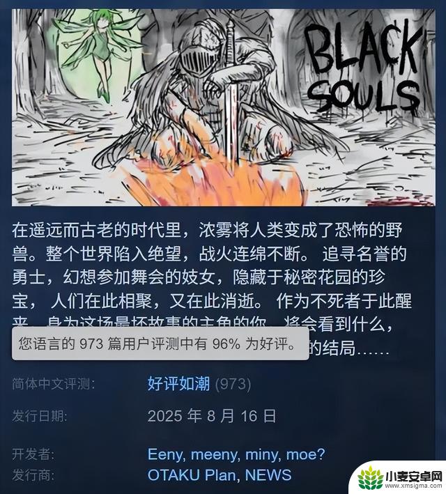 这个月，Steam推出了同人R18游戏的顶尖之作