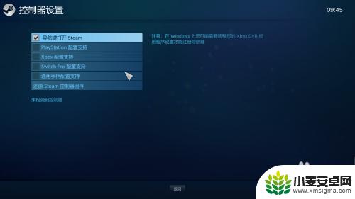 ps4手柄steam设置 steam如何连接使用ps4手柄
