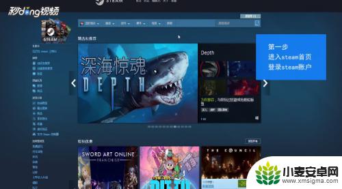 steam刺客信条怎么退货 Steam游戏退款流程