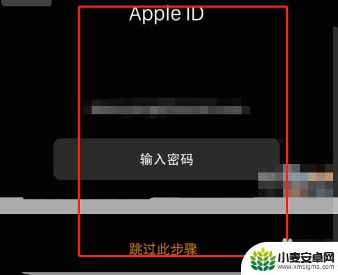 如何重新连接苹果手表和手机 Apple Watch如何重新配对