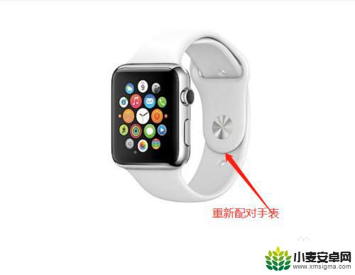 如何重新连接苹果手表和手机 Apple Watch如何重新配对