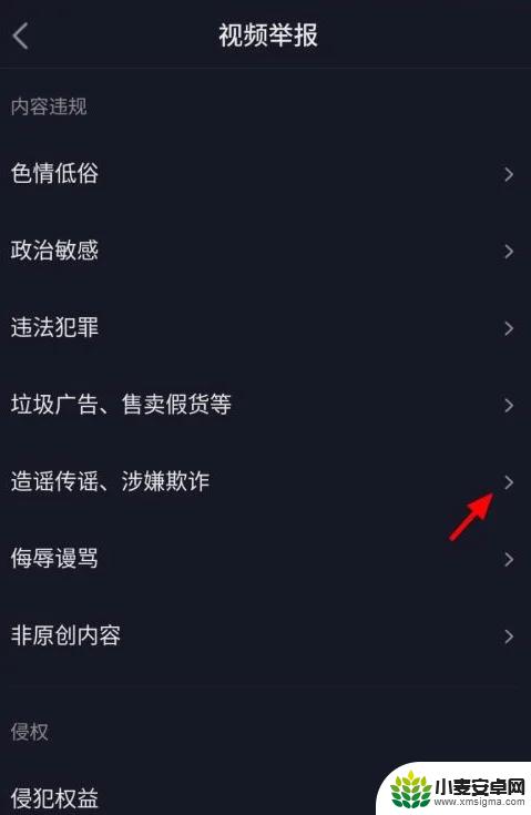 怎么永久停用抖音(怎么永久停用抖音账号)