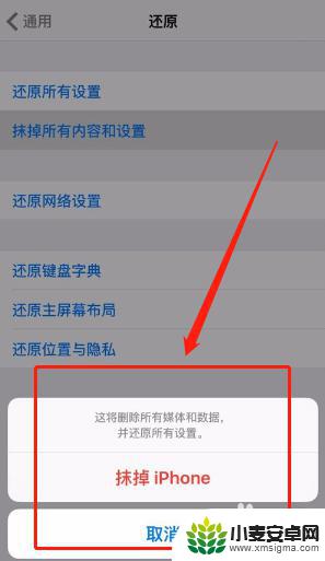 如何重新连接苹果手表和手机 Apple Watch如何重新配对