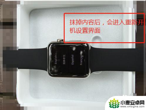 如何重新连接苹果手表和手机 Apple Watch如何重新配对