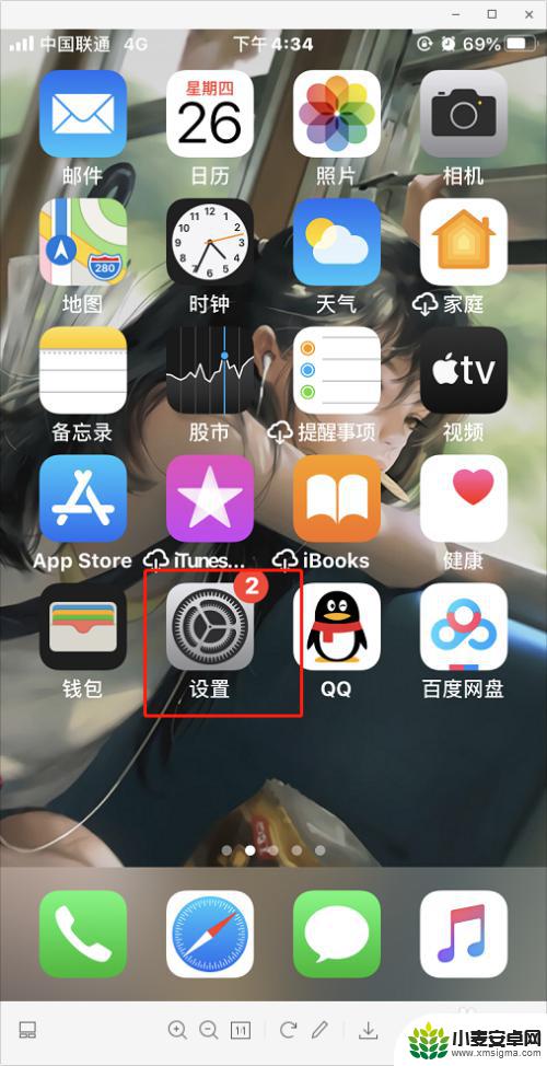 如何设计苹果手机粗字体 iPhone如何调整字体大小与粗细