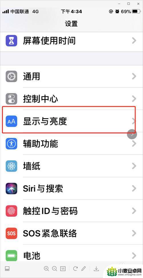 如何设计苹果手机粗字体 iPhone如何调整字体大小与粗细