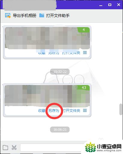 手机如何将图片转换成pdf 如何用手机将图片转换成pdf文件