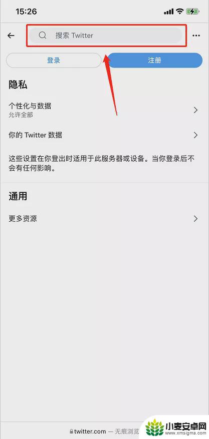 手机访问twitter网页 不用登录推特如何浏览