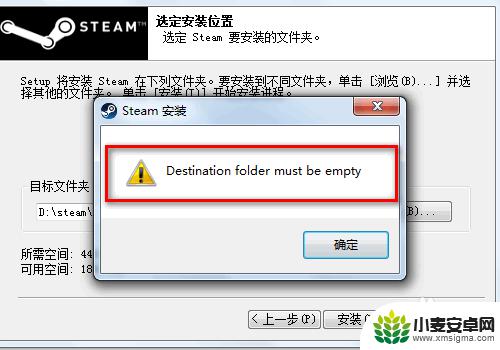 安装不到steam steam安装失败怎么办