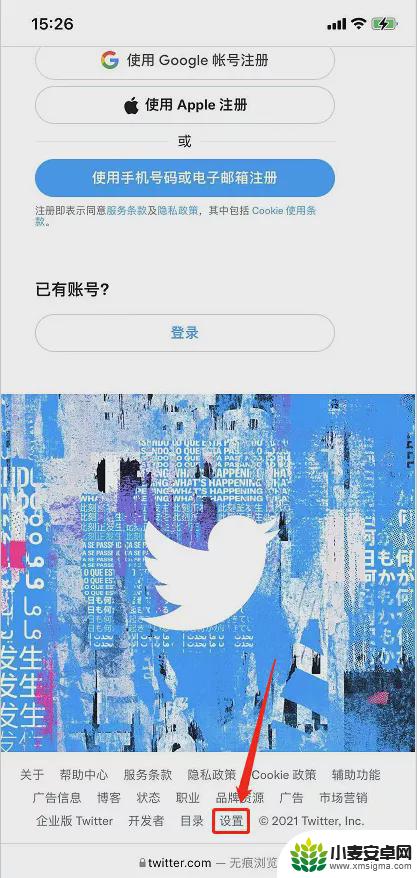 手机访问twitter网页 不用登录推特如何浏览