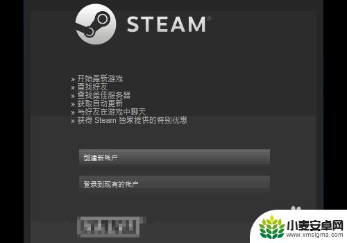 安装不到steam steam安装失败怎么办