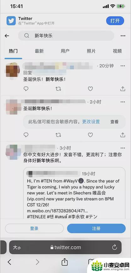 手机访问twitter网页 不用登录推特如何浏览