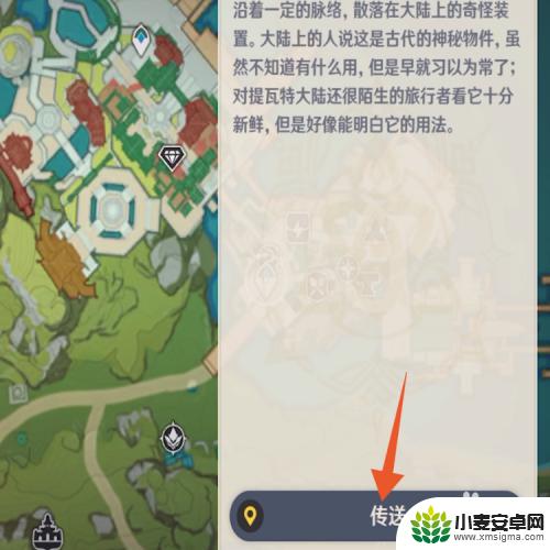 原神浓缩树脂配方在哪获得 如何获得原神浓缩树脂配方