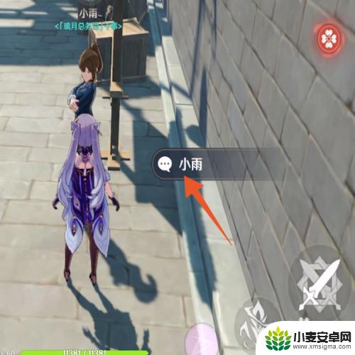 原神浓缩树脂配方在哪获得 如何获得原神浓缩树脂配方