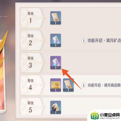 原神浓缩树脂配方在哪获得 如何获得原神浓缩树脂配方