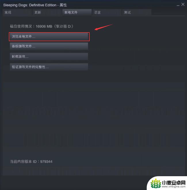 steam热血无赖怎么设置中文 热血无赖steam中文界面