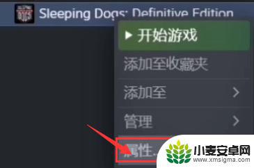 steam热血无赖怎么设置中文 热血无赖steam中文界面