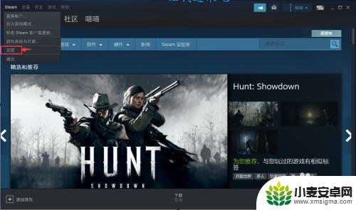 steam设置里面怎么设置帧数高 如何在Steam游戏中启用帧数显示