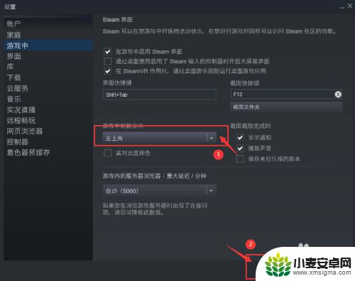 steam设置里面怎么设置帧数高 如何在Steam游戏中启用帧数显示