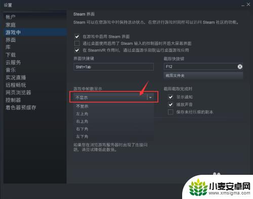 steam设置里面怎么设置帧数高 如何在Steam游戏中启用帧数显示