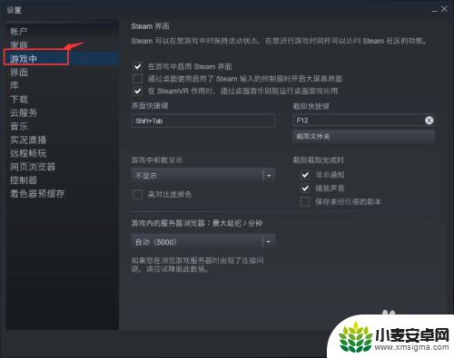 steam设置里面怎么设置帧数高 如何在Steam游戏中启用帧数显示