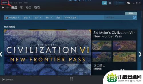 steam设置里面怎么设置帧数高 如何在Steam游戏中启用帧数显示