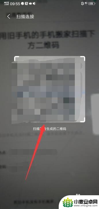 华为手机内容怎么转到oppo里 oppo新手机如何导入华为旧手机的数据
