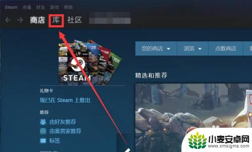steam游戏dlc怎么退款 Steam dlc退款流程